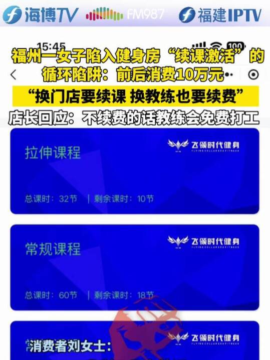 ˽܇VwI(lng)r(sh)@ͻȻ]M(fi)߀fԪnS(qun)o